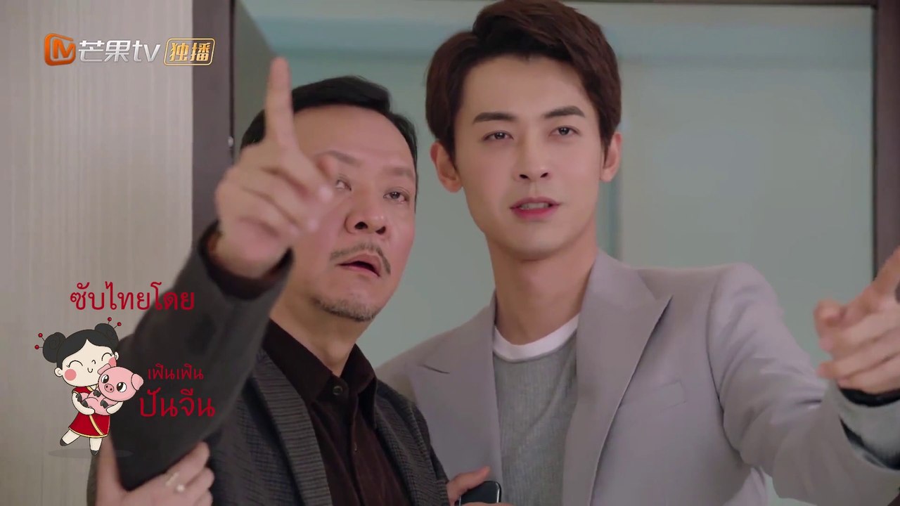 奈何BOSS又如何 Thai-Eng Sub ซับไทย-อังกฤษ EP09