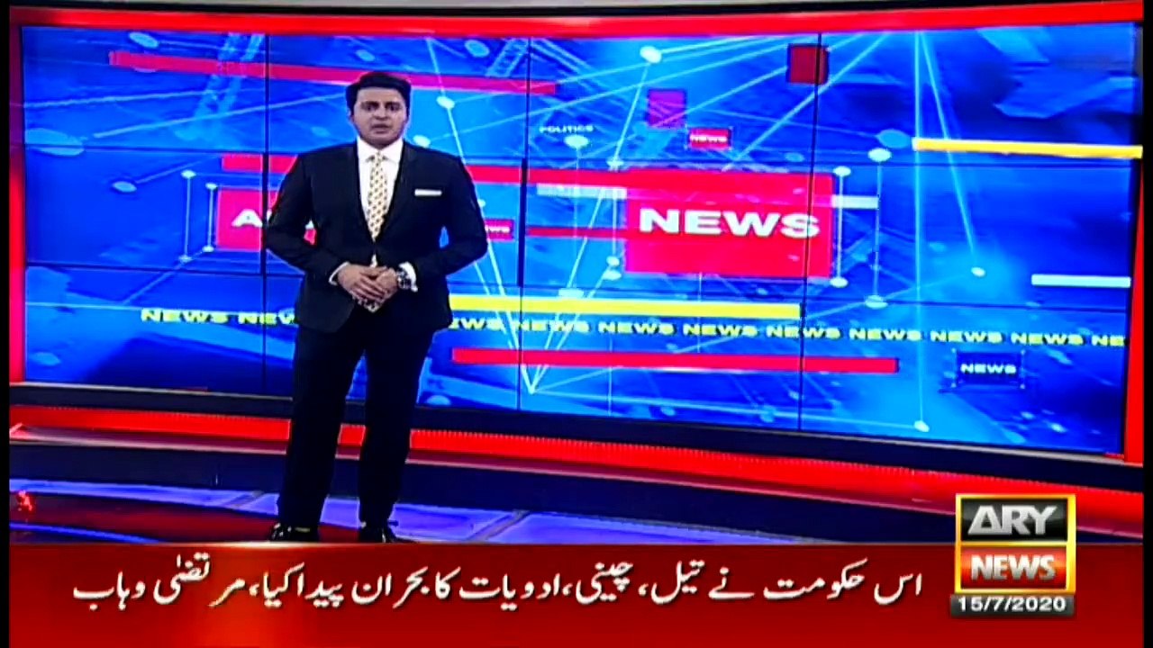 ARYNews | Bulletin | 9 PM | 15 July 2020