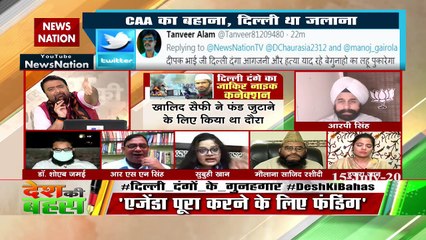 शाहीन बाग के 'दंगा गैंग' का खुलेगा काला चिट्ठा