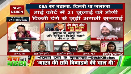 Did Maulana Sajid Rashidi threaten Deepak Chaurasia? View full video