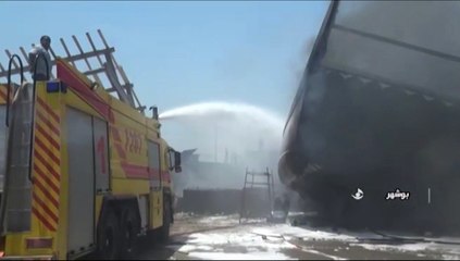 حريق ضخم في حوض لبناء السفن في إيران