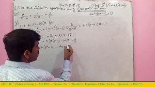 Quadratic Equation 01:Exercise 1.2 Question 9 ||Quadratic Formula ||Class 10th Urdu/Hindi