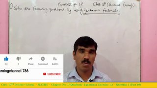 Quadratic Equation 01:Exercise 1.2 Question 10 ||Quadratic Formula ||Class 10th Urdu/Hindi