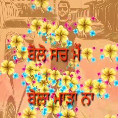 Controversy__balkar sidhu