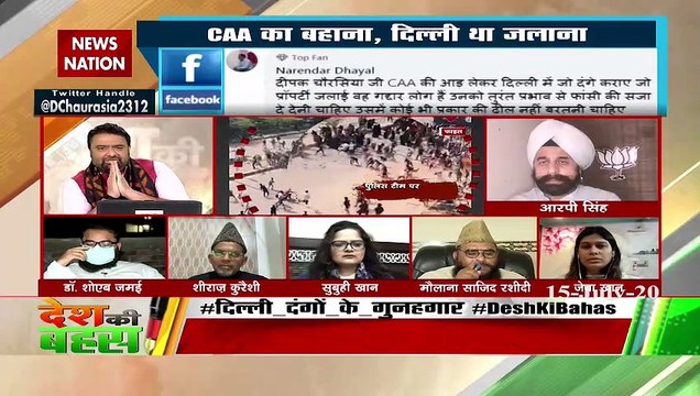 Delhi riots against CAA were unconstitutional: Shiraz Qureshi