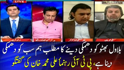 PTI leader, Ali Muhammad Khan, condemns Ehsanullah Ehsan’s threat to Bilawal