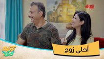 شلون دلال وشلون أبو مطعم واحد أفكس من الثاني