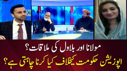 What opposition parties are trying to do against Govt?