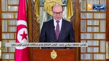 تونس: منعطف سياسي جديد..إلياس الفخاخ يقدم إستقالته للرئيس قيس سعيد