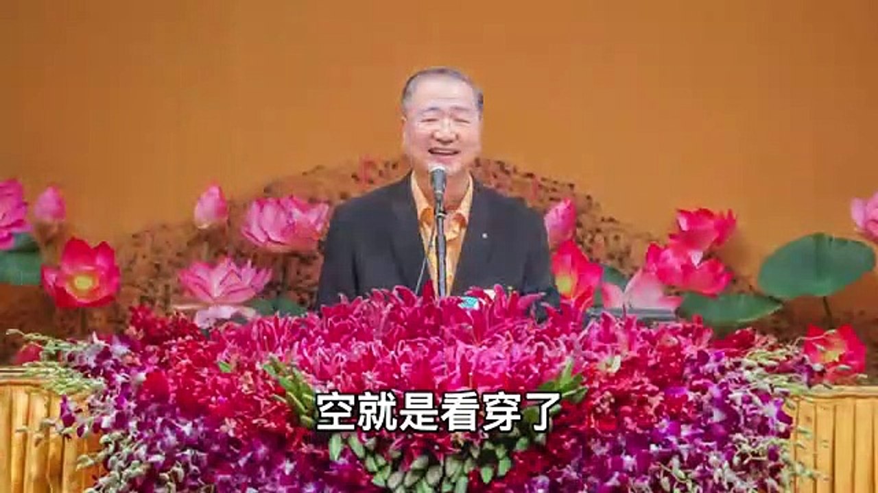 【心地无乱自性定】-卢军宏台长白话佛法广播讲座-第二十七集