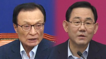 이해찬 "통절한 사과"...주호영 "영혼 없는 반성" / YTN