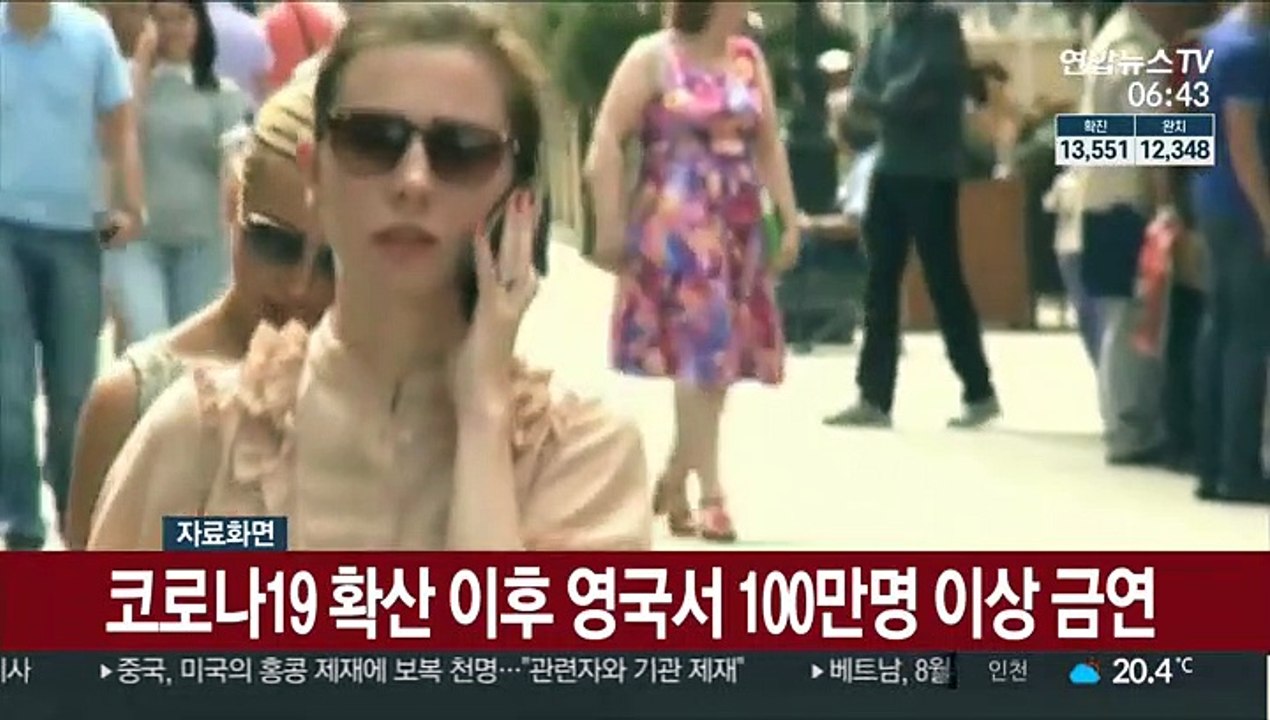 코로나19 확산 이후 영국서 100만명 이상 금연