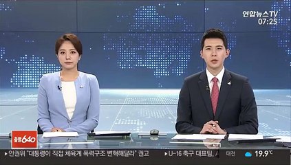 종근당 회장 아들, 불법 촬영 혐의로 기소