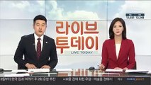 美 오클라호마 주지사 코로나19 확진…주지사 중 최초