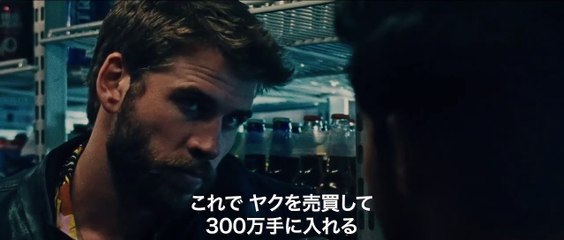 映画『KILLERMAN／キラーマン』