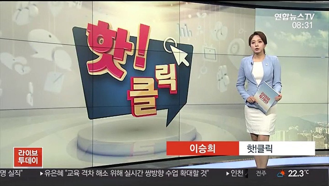 [핫클릭] 안재현·구혜선 10개월 만에 이혼 절차 마무리 外