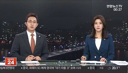 뉴욕타임스, 홍콩사무소 일부 서울로 이전…보안법 여파