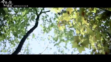🎬 Official Trailer: Exciting Romance & Adventure | iQIYI