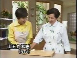 QP３分クッキング　鶏肉のクリーム煮　牧弘美先生　昔懐かし1995