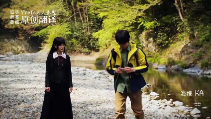 日劇-電影少女 真人版 第2季12