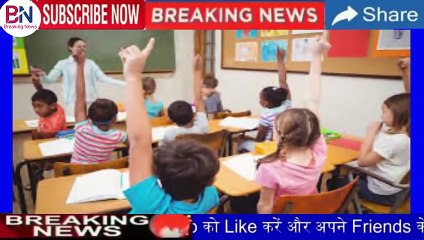 Nonstop News _आज 16 जुलाई 2020 की ताजा ख़बरें _ News Headlines_ 16 July 2020 PM Modi hindi news live