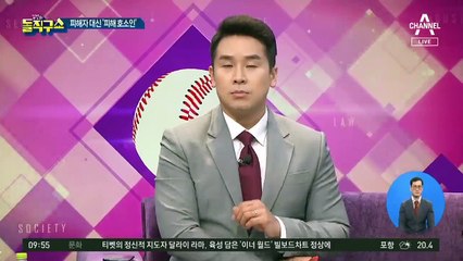‘피해자’ 아닌 ‘피해 호소인’ 고집하는 민주당