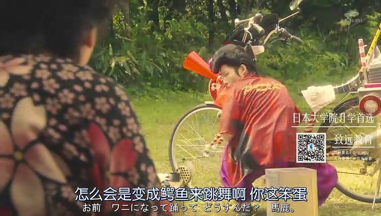 日劇-蟬男04