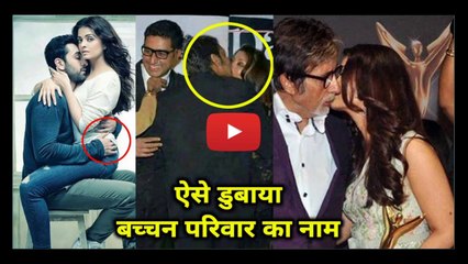 ऐश्वर्या राय की वो हरकते जिसने डूबा दिया बच्चन परिवार का नाम | SHOCKING Controversies of Aishwarya