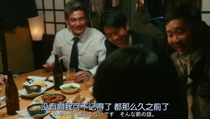 日劇-草莓之夜：英雄傳01 - PART1