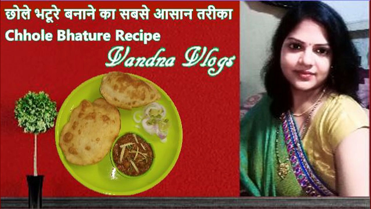 लॉकडाउन में  बनायें  बज़ार  जैसे छोले भठूरे | Restaurant style Chhole Bhature | Amritsari chhole