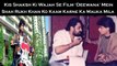Kis Shaksh Ki Wajah Se Film ‘Deewana’ Mein Shah Rukh Khan Ko Kaam Karne Ka Mauka Mila