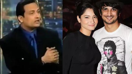 Sushant को लेकर Ankita Lokhande ने Shekhar Suman के शो में कही थी ये बड़ी बात | FilmiBeat