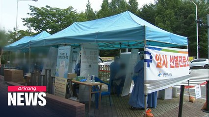 S. Korea reports 61 new COVID-19 cases on Thursday, 2 additional deaths