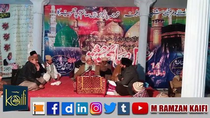 Ho kesy bayan kisi se Izz-o-Shan-e-Panjtan(R.A) - Manqibat(Urdu) | Muhammad Ramzan Kaifi