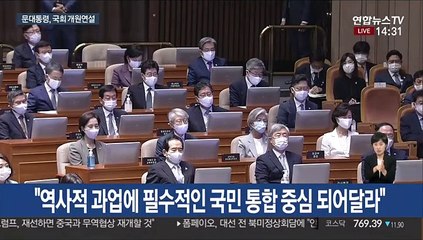 [현장연결] 문대통령 "투기억제·집값 안정 위해 모두 수단 강구"