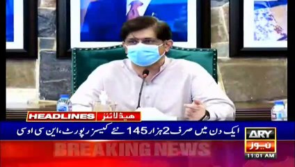 ARY NEWS HEADLINES | 11 AM | 16TH JULY 2020