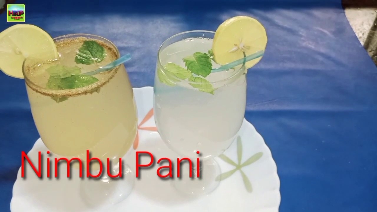 ନିମ୍ବୁ ପାଣି ଓ ଗାଜର ଜୁସ|Nimbu Pani and Gajar juice Odia Recipel Odia recipe