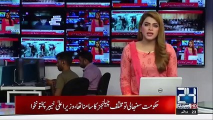 Latest Update Women Angry Reaction | On 2nd Marriage Law