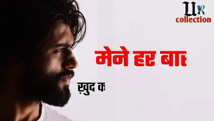 Whatsapp love status / dear comrade movie whatsapp status