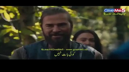 Ertugrul Ghazi Season 4 Episode 5 Urdu hindi Subtitles Dirilis Ertugrul Ghazi PTV TRT