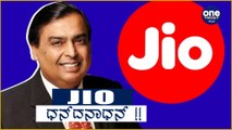 Jio 5G, Jio tv , Jio AR glasses and much more | Oneindia Kannada