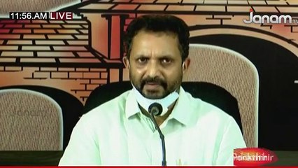 ബിജെപി സംസ്ഥാന അധ്യക്ഷൻ കെ.സുരേന്ദ്രൻ കോഴിക്കോട് നടത്തിയ വാർത്താ സമ്മേളനം - 15Jul2020