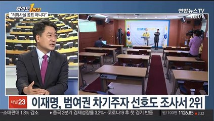 [뉴스1번지] 대법원, 이재명 무죄 취지 파기환송…지사직 유지