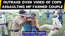 Guna, MP: Outrage over video of cops assaulting farmer couple, Rahul Gandhi reacts | Oneindia News