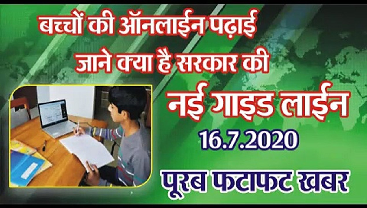 अब फिर से शाम 7 बजे तक खुलेंगी दुकाने/ होगा सोलह हजार शिक्षाकर्मियों का संविलियन