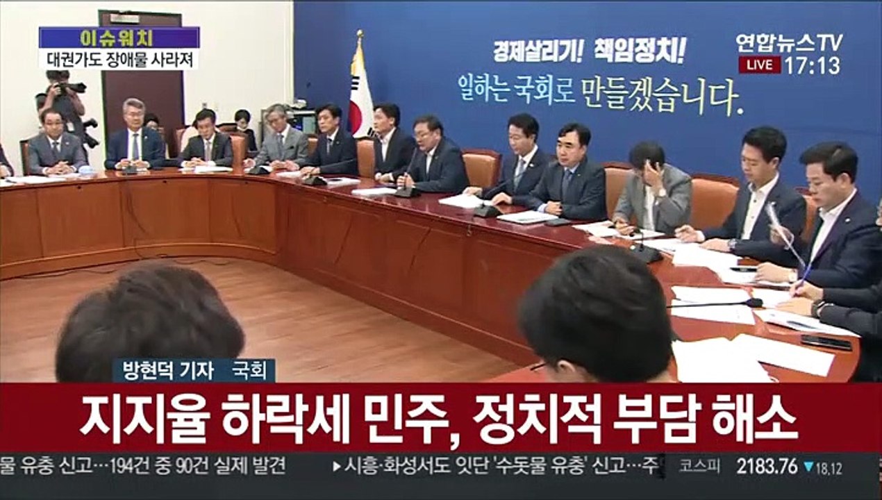 이재명, 벼랑끝 기사회생…대권행보 탄력
