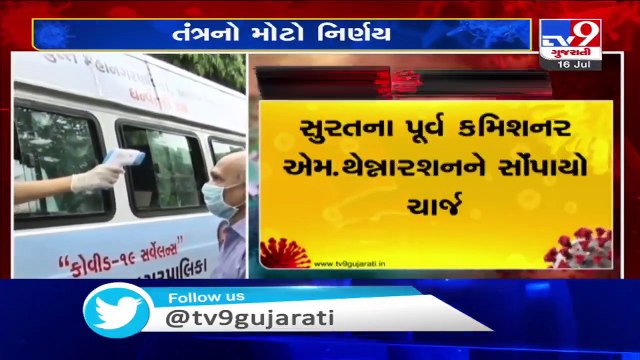 Dhanvantari Raths to also test for COVID in Surat