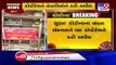Coronavirus- Surat Municipal Corporation appeals traders to shut shops voluntarily for next 7 days