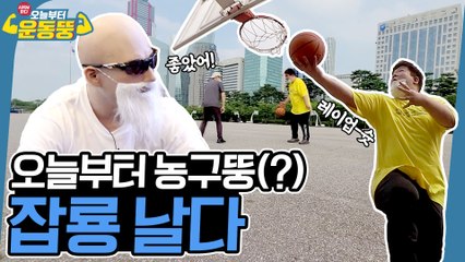 [재활의 세계] 모든 게 완벽했다✨ [오늘부터 운동뚱-JOB룡이십끼 재활편] 8회