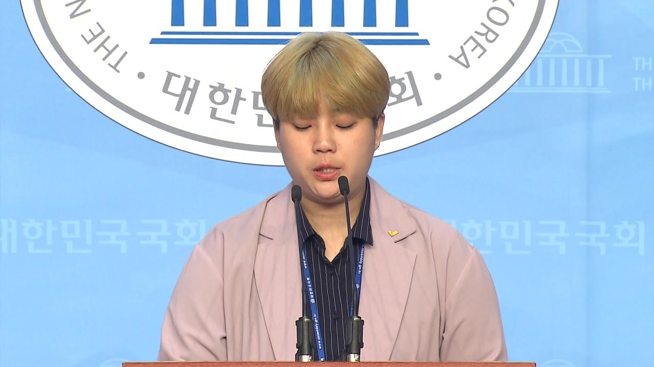 정의당 "개원 연설 아쉬워...여성의 삶 언급 없었다" / YTN